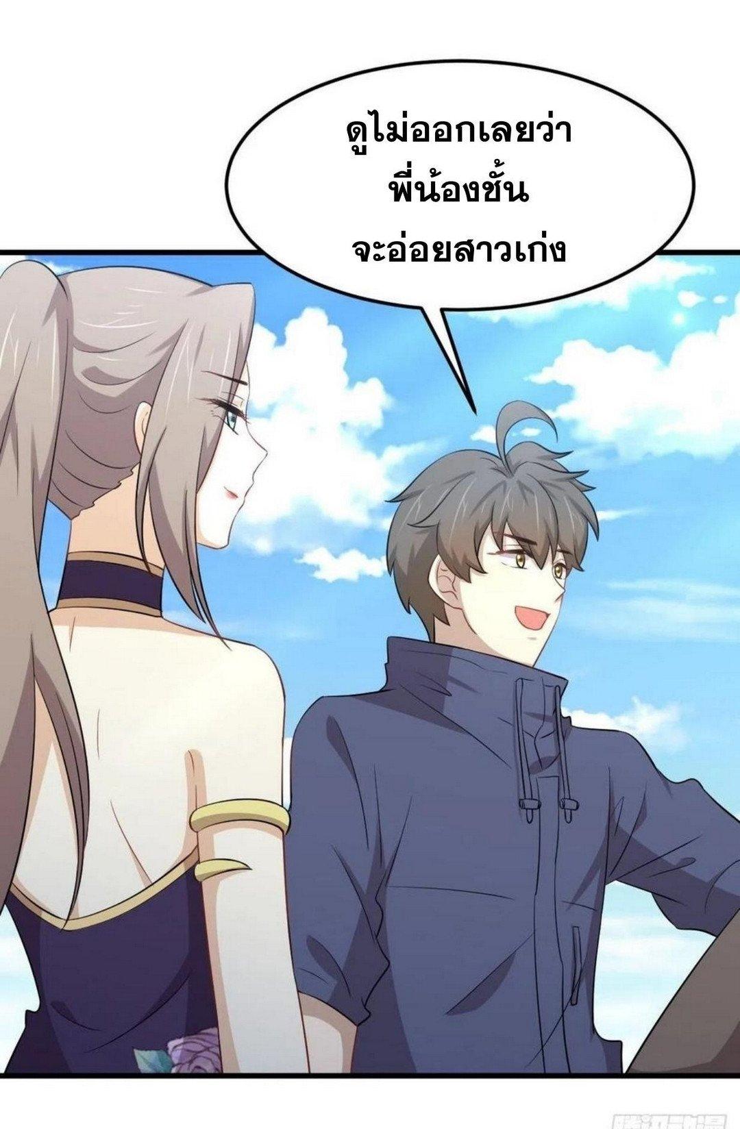 Manga-lc-com อ่านมังงะ อ่านการ์ตูน ออนไลน์ ฟรี Immortal Swordsman in the Reverse World ตอนที่ 1 2 3 4 5 6 7 8 9 10 11 12 13 14 ฟรี ไม่มีโฆษณา Manga-lc - อ่าน มังงะ อ่าน การ์ตูน ออนไลน์ อ่านมังงะ ฟรี