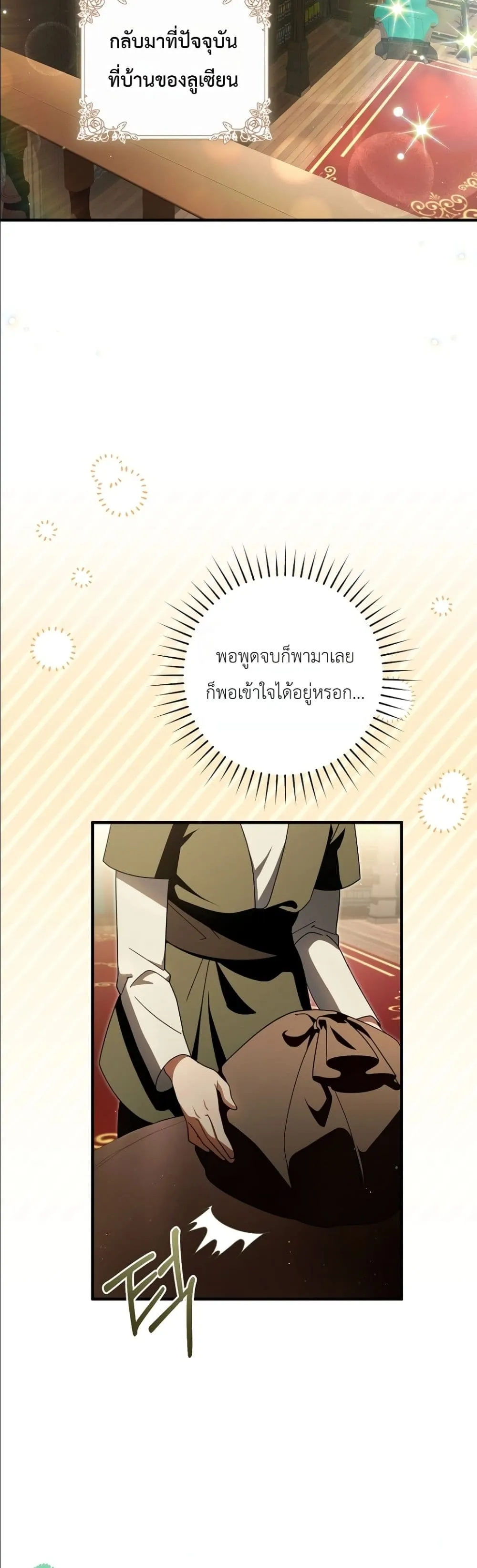 Manga-lc-com อ่านมังงะ อ่านการ์ตูน ออนไลน์ ฟรี The Abandoned Princes Ghost Bride ตอนที่ 1 2 3 4 5 6 7 8 9 10 11 12 13 14 ฟรี ไม่มีโฆษณา Manga-lc - อ่าน มังงะ อ่าน การ์ตูน ออนไลน์ อ่านมังงะ ฟรี