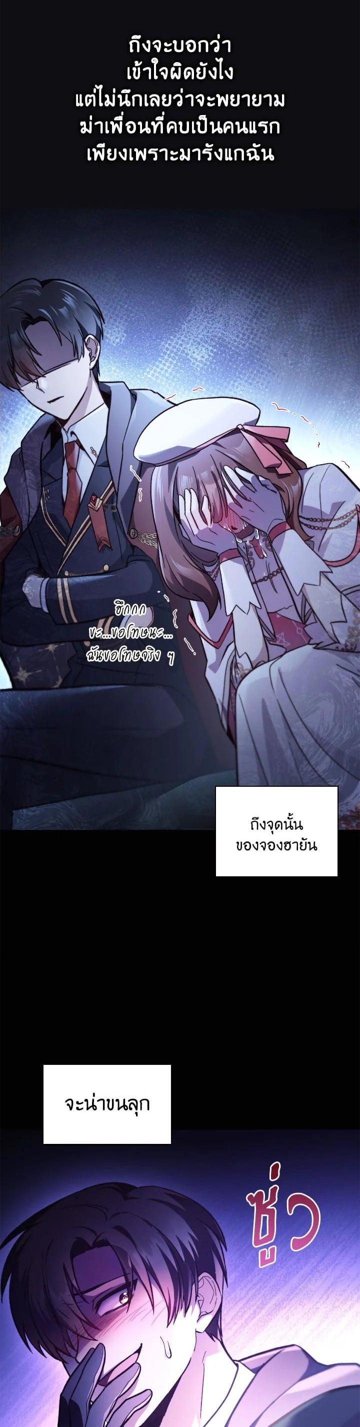 Manga-lc-com อ่านมังงะ อ่านการ์ตูน ออนไลน์ ฟรี Regressor Instruction Manual ตอนที่ 1 2 3 4 5 6 7 8 9 10 11 12 13 14 ฟรี ไม่มีโฆษณา Manga-lc - อ่าน มังงะ อ่าน การ์ตูน ออนไลน์ อ่านมังงะ ฟรี