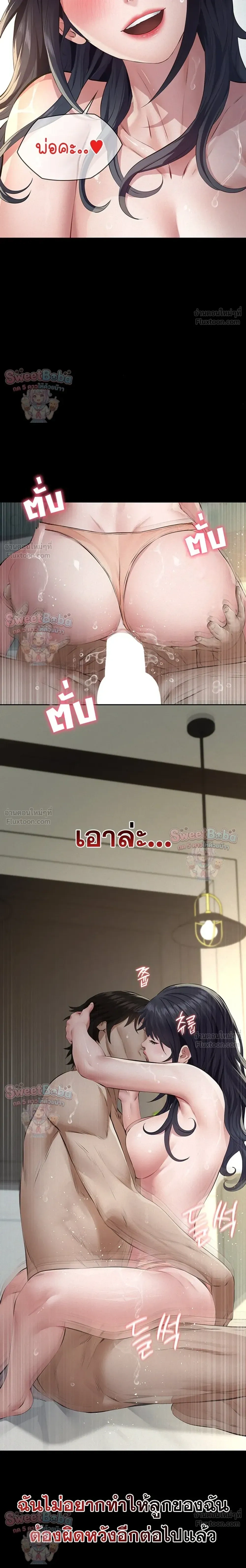 Doujin-Lc- อ่าน โดจิน มังฮวา เกาหลี ญี่ปุ่น จีน แปลไทย Papa Kacheu ความลับ 20 ปี กับลูกสาวที่ (ไม่) ใช่ลูก ตอนที่ 1 2 3 4 5 6 7 8 9 10 11 12 13 14 ฟรี ไม่มีโฆษณา อ่าน โดจิน Manhwa เกาหลี ญี่ปุ่น จีน เรามีครบ คัดมาให้เน้นๆ โดจิน 18+ รับประกันความฟินโดย  Doujin Lc