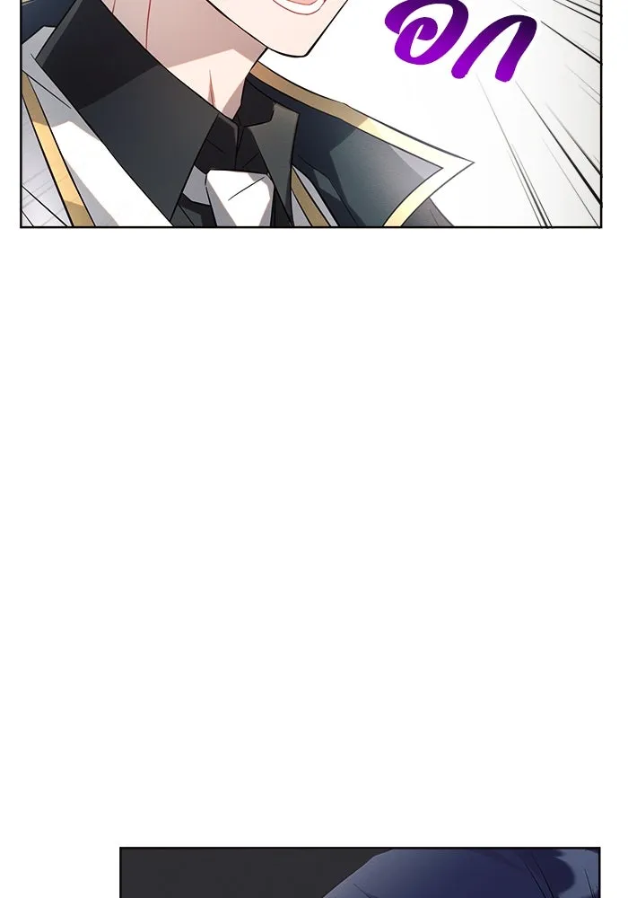 แอชสตาร์ต ตอนที่ 11 รูปที่ 44