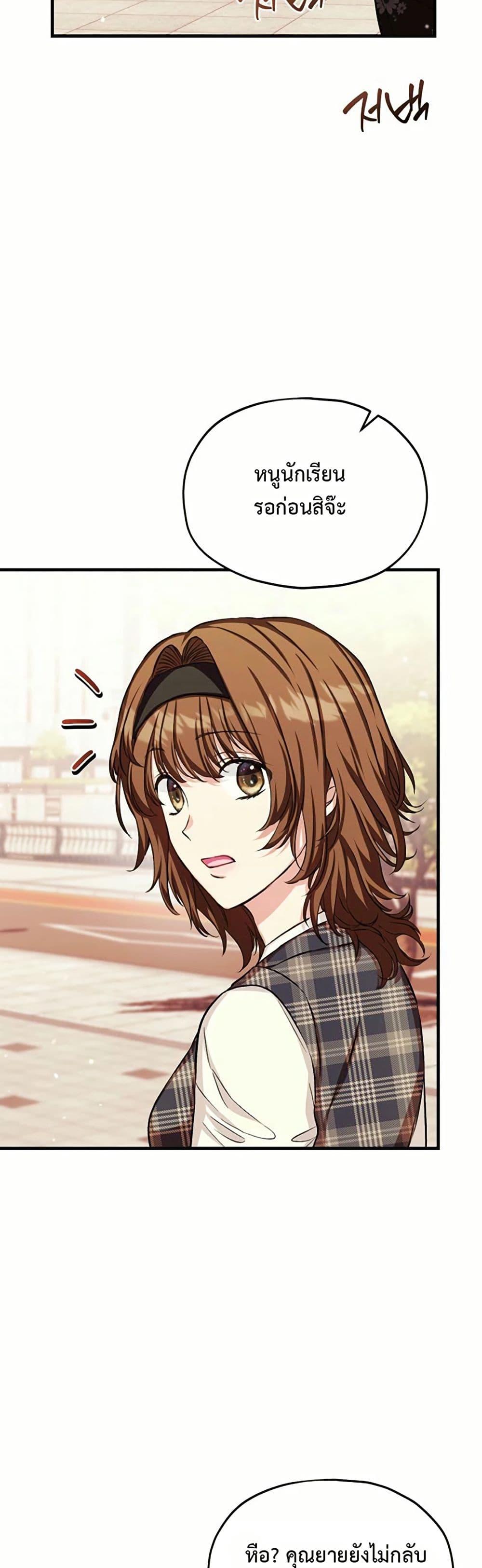 Manga-lc-com อ่านมังงะ อ่านการ์ตูน ออนไลน์ ฟรี The SSS-Class Cafe in Front of the Dungeon ตอนที่ 1 2 3 4 5 6 7 8 9 10 11 12 13 14 ฟรี ไม่มีโฆษณา Manga-lc - อ่าน มังงะ อ่าน การ์ตูน ออนไลน์ อ่านมังงะ ฟรี