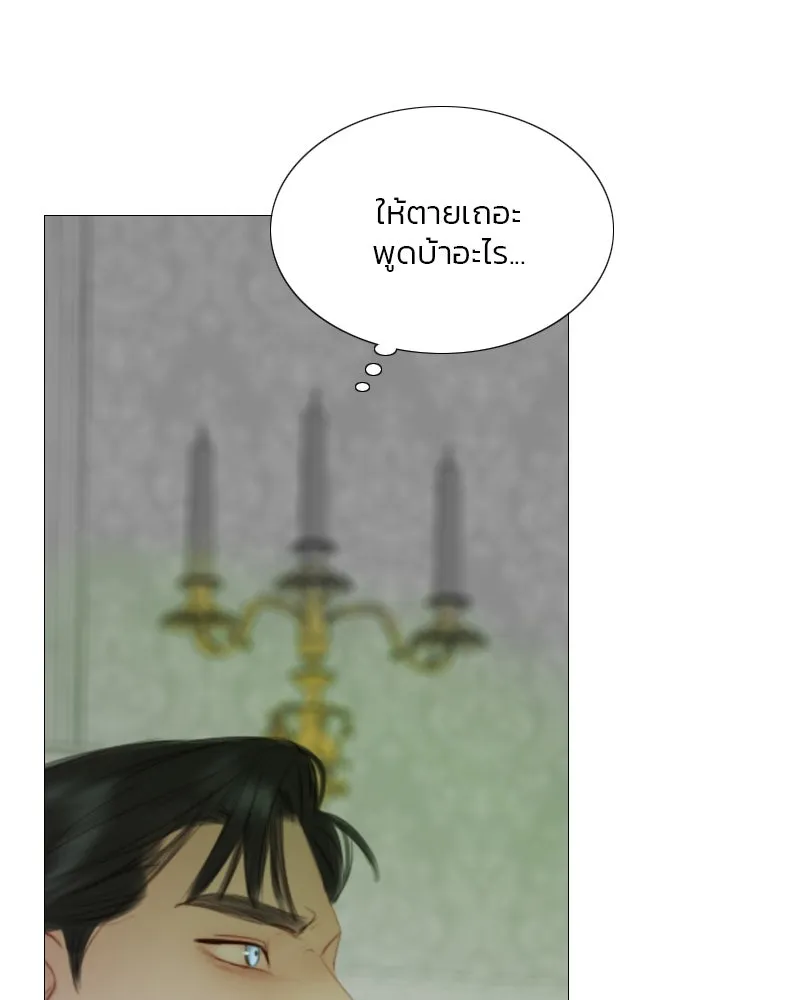 เซเรน่า ตอนที่ 80 รูปที่ 22