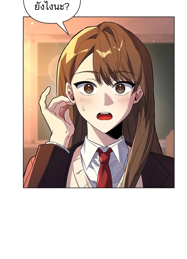 คืนแห่งโทแกบี ตอนที่ 1 รูปที่ 4