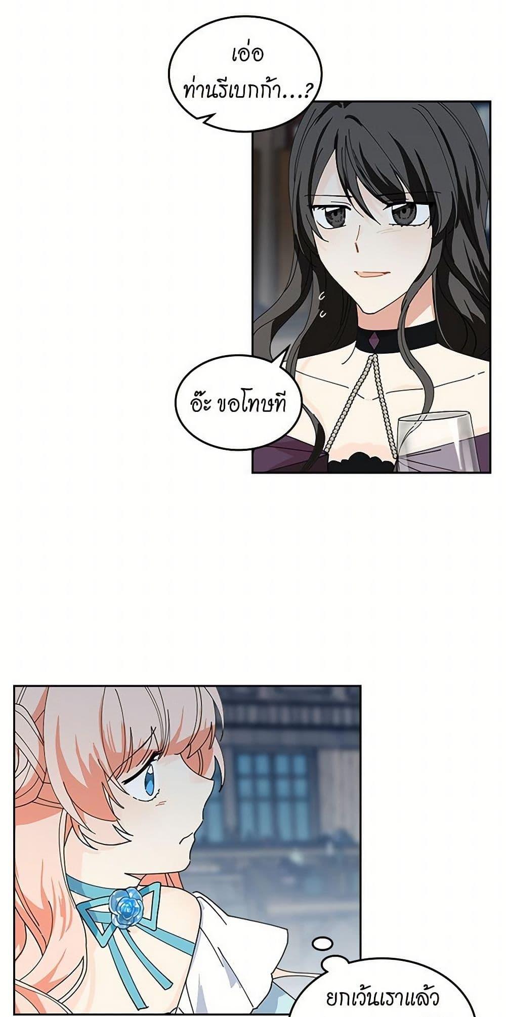 Manga-lc-com อ่านมังงะ อ่านการ์ตูน ออนไลน์ ฟรี The Antagonist’s Pet ตอนที่ 1 2 3 4 5 6 7 8 9 10 11 12 13 14 ฟรี ไม่มีโฆษณา Manga-lc - อ่าน มังงะ อ่าน การ์ตูน ออนไลน์ อ่านมังงะ ฟรี