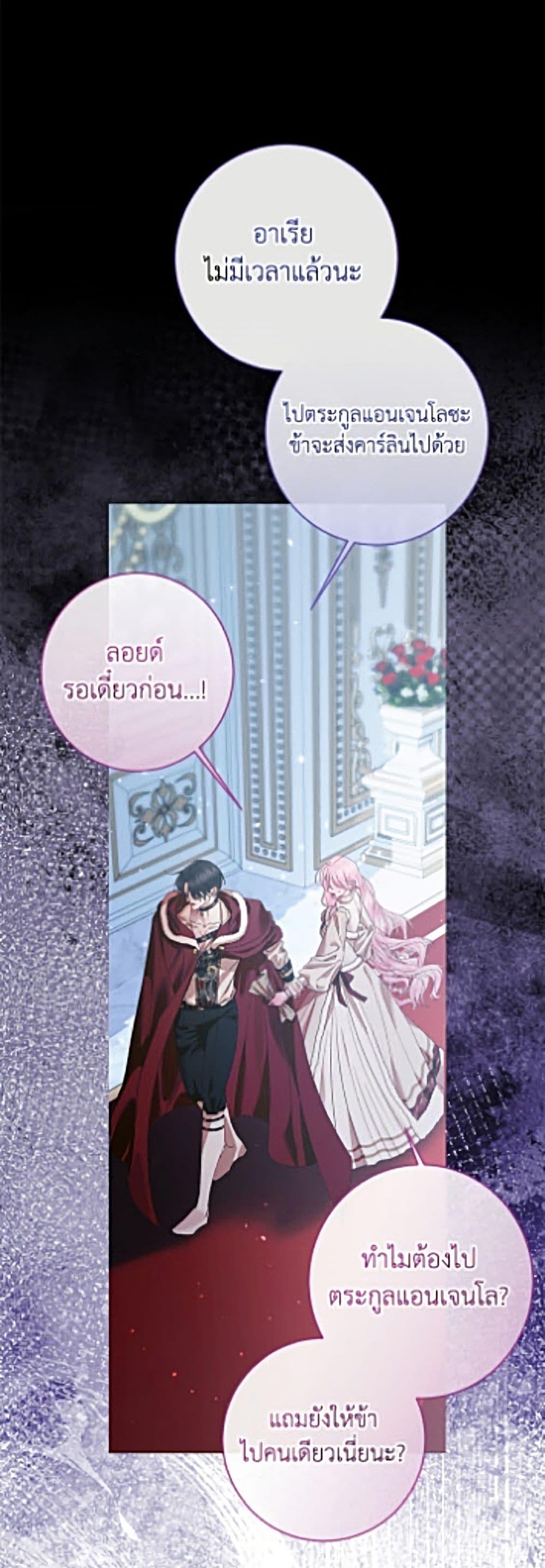 Manga-lc-com อ่านมังงะ อ่านการ์ตูน ออนไลน์ ฟรี Becoming The Villain’s Family ตอนที่ 1 2 3 4 5 6 7 8 9 10 11 12 13 14 ฟรี ไม่มีโฆษณา Manga-lc - อ่าน มังงะ อ่าน การ์ตูน ออนไลน์ อ่านมังงะ ฟรี