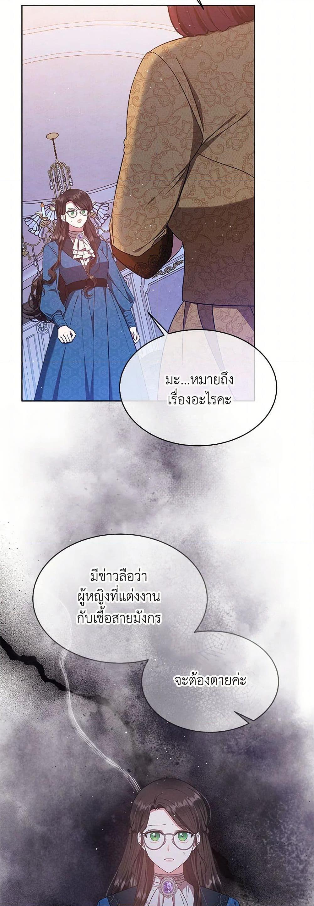 Manga-lc-com อ่านมังงะ อ่านการ์ตูน ออนไลน์ ฟรี Lady Baby Is a Revenge Maker ตอนที่ 1 2 3 4 5 6 7 8 9 10 11 12 13 14 ฟรี ไม่มีโฆษณา Manga-lc - อ่าน มังงะ อ่าน การ์ตูน ออนไลน์ อ่านมังงะ ฟรี