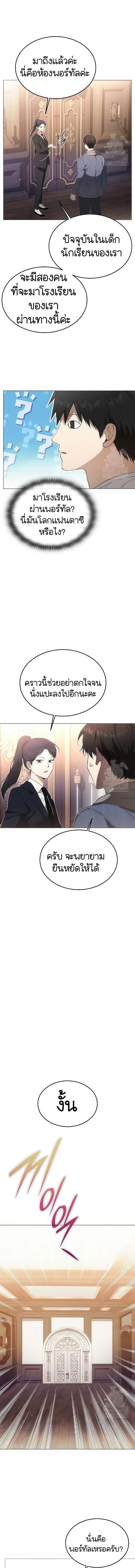 Manga-lc-com อ่านมังงะ อ่านการ์ตูน ออนไลน์ ฟรี Divine Beast Kindergarten ตอนที่ 1 2 3 4 5 6 7 8 9 10 11 12 13 14 ฟรี ไม่มีโฆษณา Manga-lc - อ่าน มังงะ อ่าน การ์ตูน ออนไลน์ อ่านมังงะ ฟรี