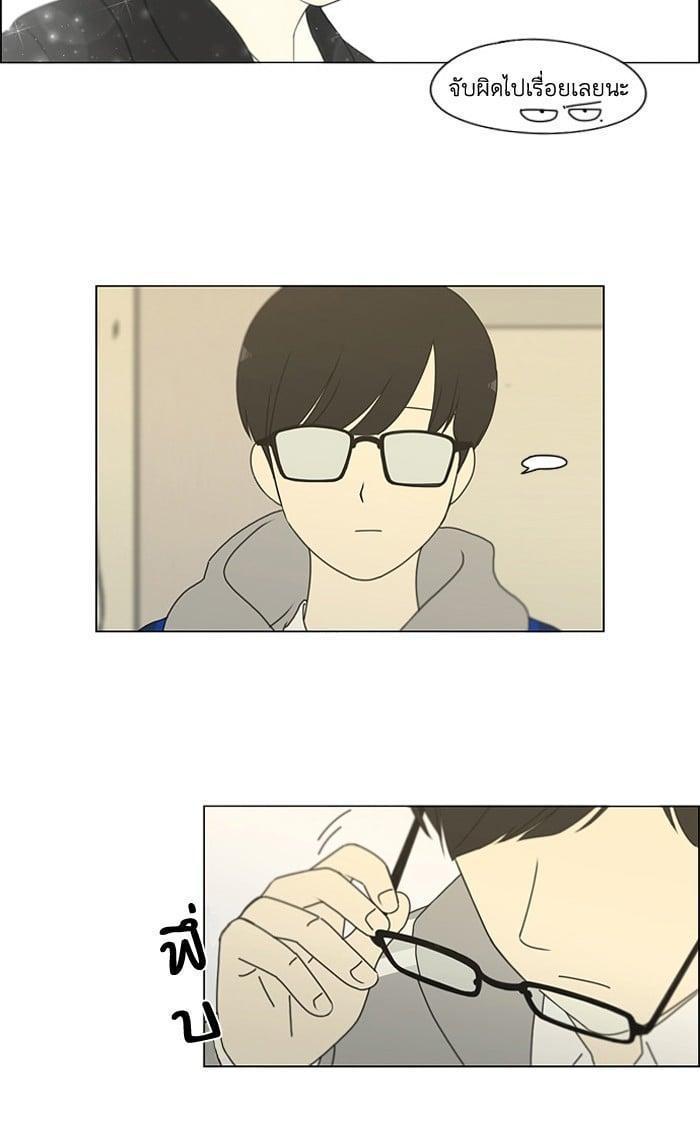 Manga-lc-com อ่านมังงะ อ่านการ์ตูน ออนไลน์ ฟรี Love Revolution รักนี้ต้องปฏิวัติ ตอนที่ 1 2 3 4 5 6 7 8 9 10 11 12 13 14 ฟรี ไม่มีโฆษณา Manga-lc - อ่าน มังงะ อ่าน การ์ตูน ออนไลน์ อ่านมังงะ ฟรี