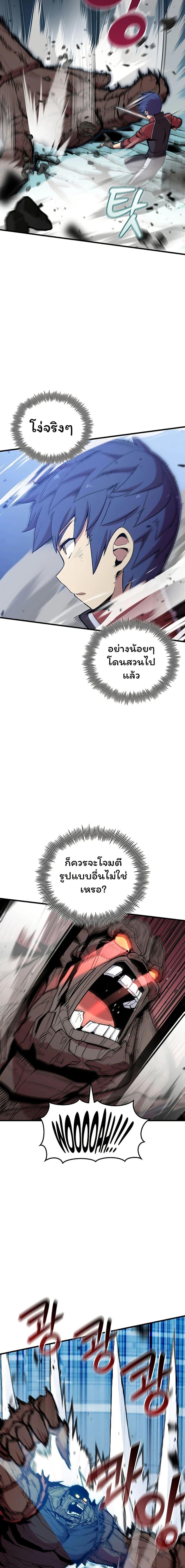 Manga-lc-com อ่านมังงะ อ่านการ์ตูน ออนไลน์ ฟรี Admission is a Waste of Time ตอนที่ 1 2 3 4 5 6 7 8 9 10 11 12 13 14 ฟรี ไม่มีโฆษณา Manga-lc - อ่าน มังงะ อ่าน การ์ตูน ออนไลน์ อ่านมังงะ ฟรี