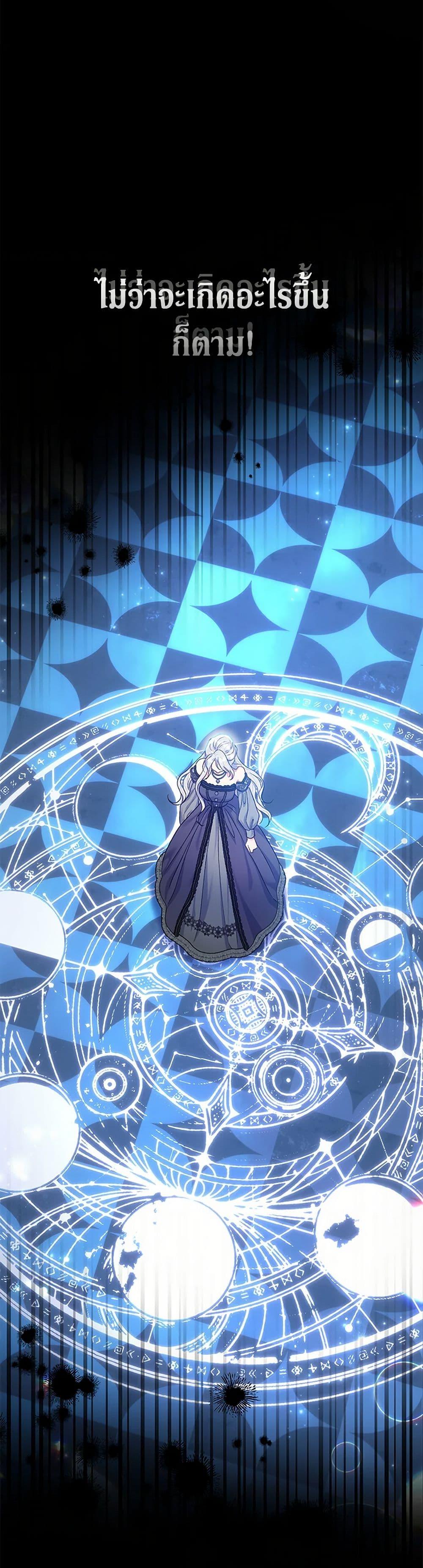 Manga-lc-com อ่านมังงะ อ่านการ์ตูน ออนไลน์ ฟรี The Villain’s Match Is Too Perfect ตอนที่ 1 2 3 4 5 6 7 8 9 10 11 12 13 14 ฟรี ไม่มีโฆษณา Manga-lc - อ่าน มังงะ อ่าน การ์ตูน ออนไลน์ อ่านมังงะ ฟรี