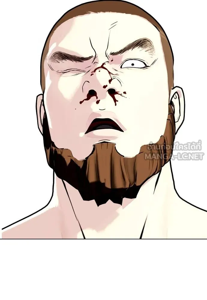 หมาหัวเน่า ตอนที่ 137 รูปที่ 136