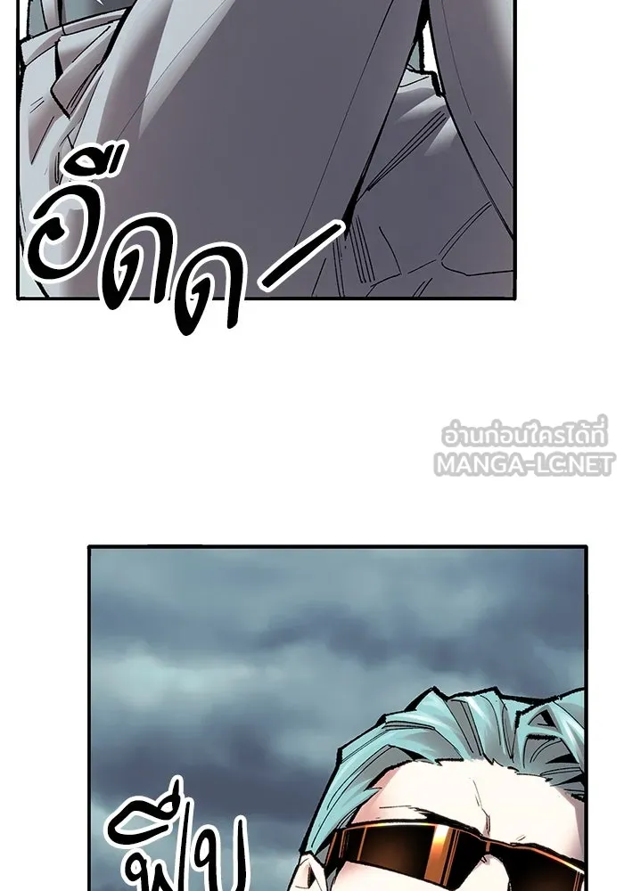 ยอดคนเลเวลทะลุ ตอนที่ 6 ดันเจี้ยนเปิด (1) รูปที่ 144