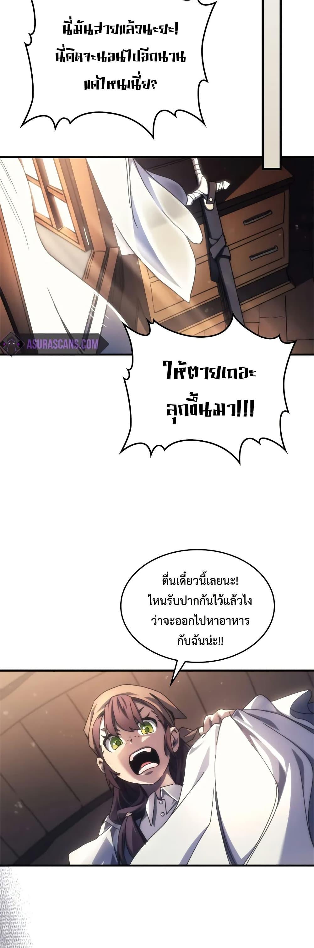 Manga-lc-com อ่านมังงะ อ่านการ์ตูน ออนไลน์ ฟรี Mr Devourer, Please Act Like a Final Boss ตอนที่ 1 2 3 4 5 6 7 8 9 10 11 12 13 14 ฟรี ไม่มีโฆษณา Manga-lc - อ่าน มังงะ อ่าน การ์ตูน ออนไลน์ อ่านมังงะ ฟรี