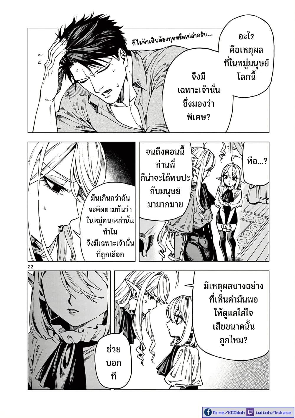 Manga-lc-com อ่านมังงะ อ่านการ์ตูน ออนไลน์ ฟรี RAUL to Kyuuketsuki ตอนที่ 1 2 3 4 5 6 7 8 9 10 11 12 13 14 ฟรี ไม่มีโฆษณา Manga-lc - อ่าน มังงะ อ่าน การ์ตูน ออนไลน์ อ่านมังงะ ฟรี