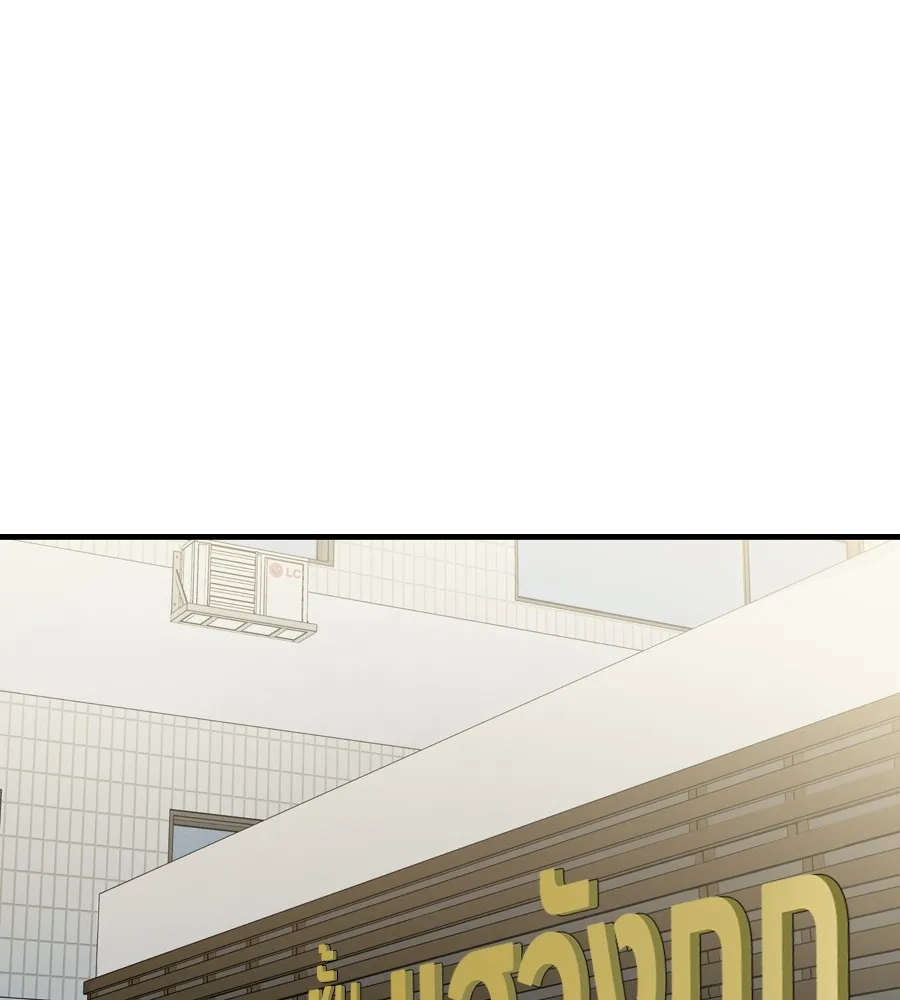 Spy House ตอนที่ 32 รูปที่ 115