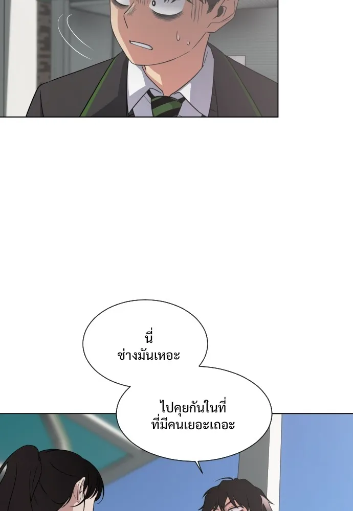 JAKDU ตอนที่ 2 รูปที่ 83