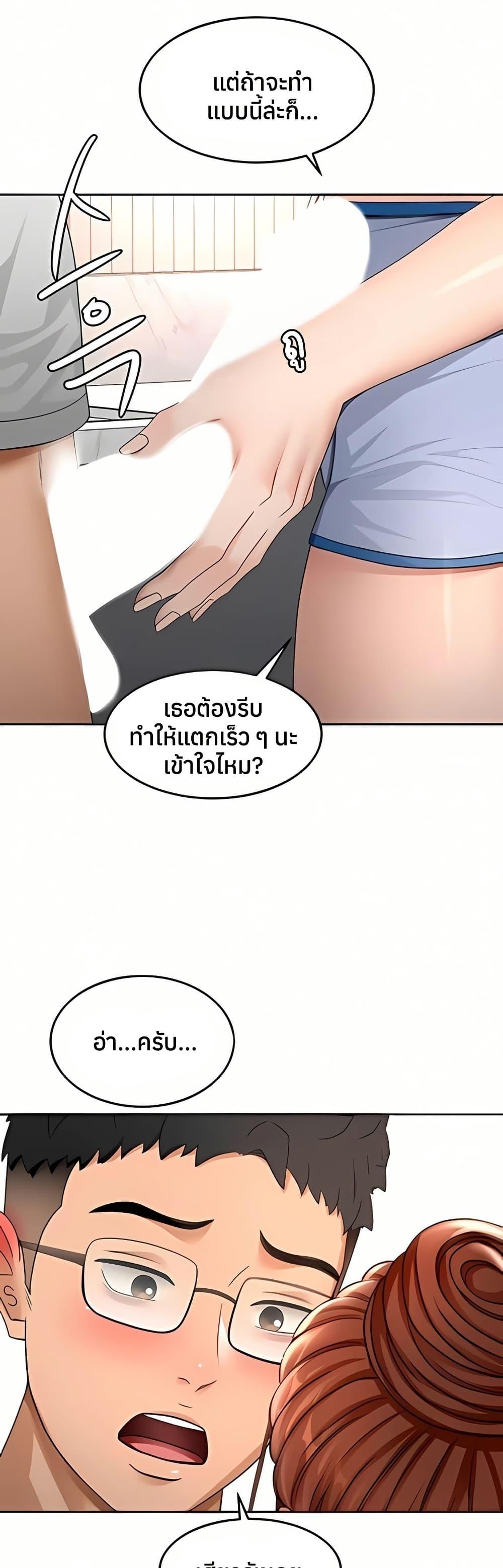 Doujin-Lc- อ่าน โดจิน มังฮวา เกาหลี ญี่ปุ่น จีน แปลไทย Rooftop Sex King ตอนที่ 1 2 3 4 5 6 7 8 9 10 11 12 13 14 ฟรี ไม่มีโฆษณา อ่าน โดจิน Manhwa เกาหลี ญี่ปุ่น จีน เรามีครบ คัดมาให้เน้นๆ โดจิน 18+ รับประกันความฟินโดย  Doujin Lc