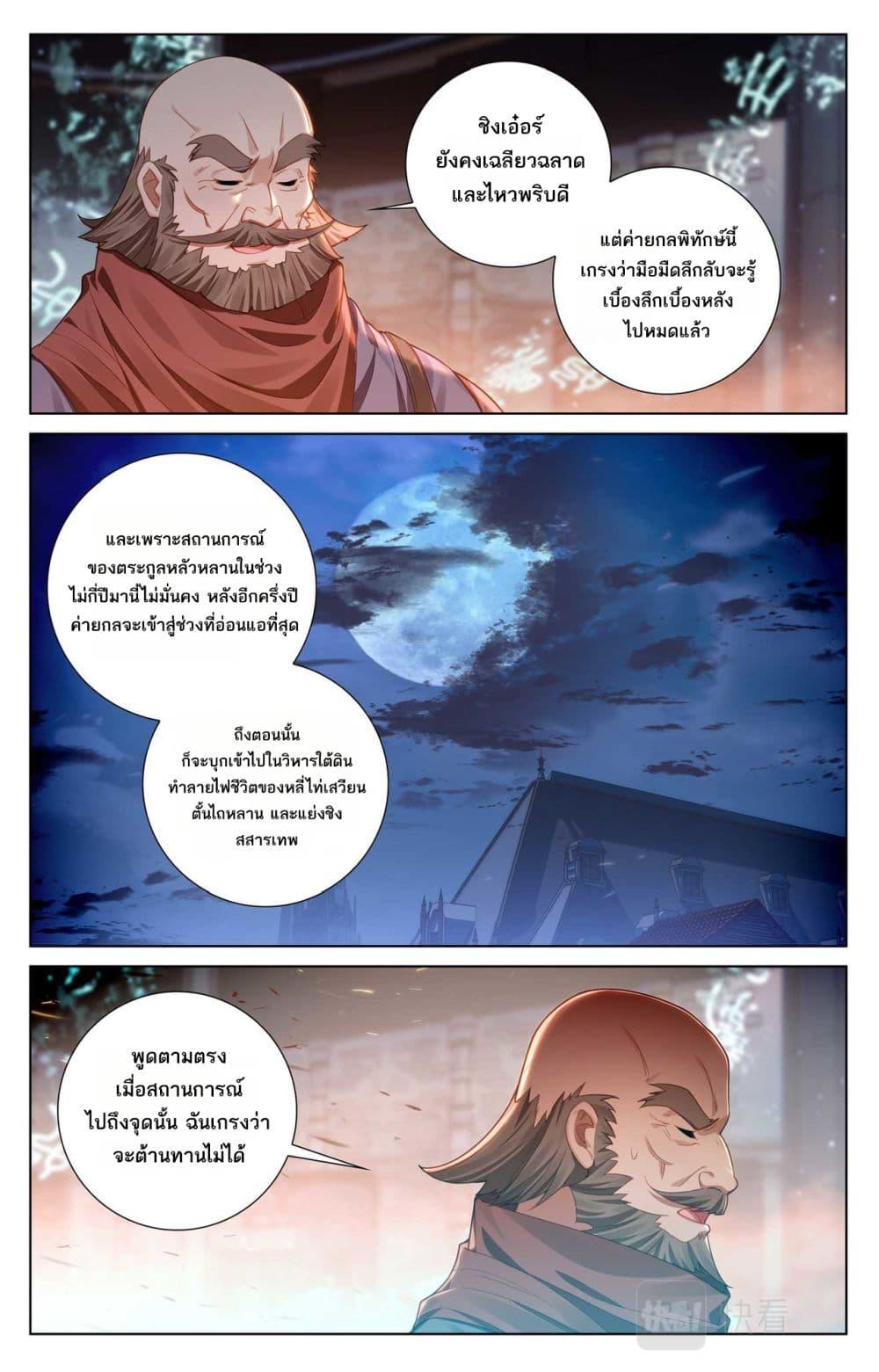 Manga-lc-com อ่านมังงะ อ่านการ์ตูน ออนไลน์ ฟรี Absolute Resonance ตอนที่ 1 2 3 4 5 6 7 8 9 10 11 12 13 14 ฟรี ไม่มีโฆษณา Manga-lc - อ่าน มังงะ อ่าน การ์ตูน ออนไลน์ อ่านมังงะ ฟรี