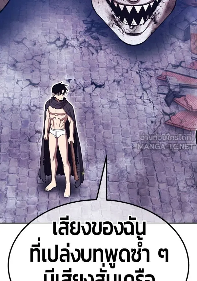 +99 ท่อนไม้ ตอนที่ 74 รูปที่ 362