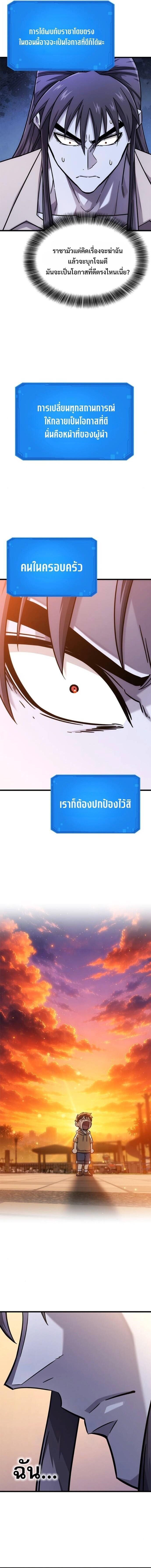 Manga-lc-com อ่านมังงะ อ่านการ์ตูน ออนไลน์ ฟรี What a Bountiful Harvest, Demon Lord! ตอนที่ 1 2 3 4 5 6 7 8 9 10 11 12 13 14 ฟรี ไม่มีโฆษณา Manga-lc - อ่าน มังงะ อ่าน การ์ตูน ออนไลน์ อ่านมังงะ ฟรี