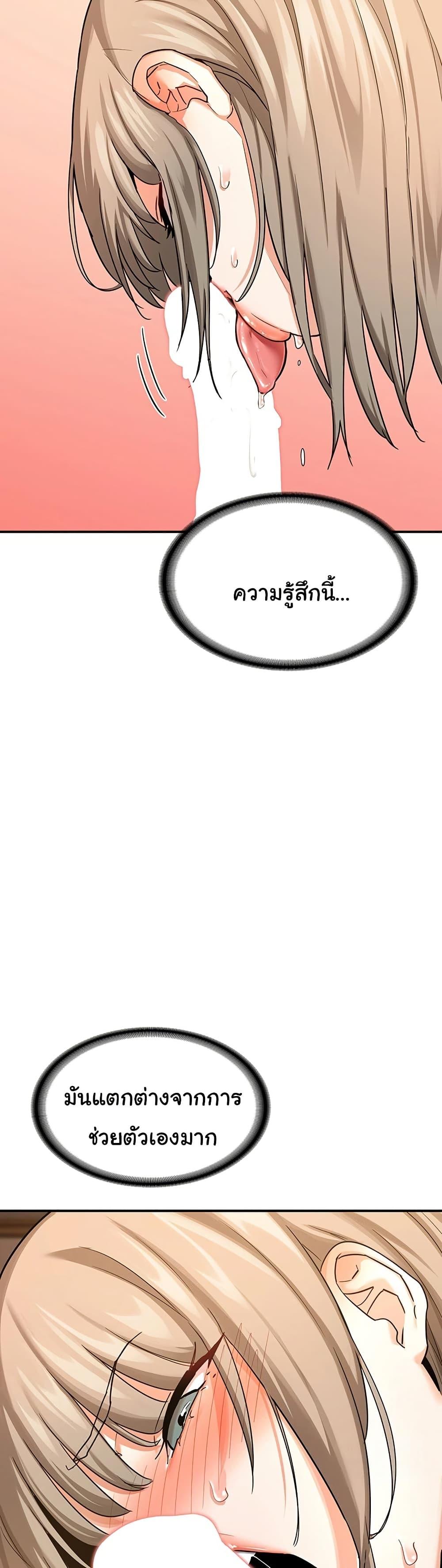 Doujin-Lc- อ่าน โดจิน มังฮวา เกาหลี ญี่ปุ่น จีน แปลไทย MILF Exchange Plan ตอนที่ 1 2 3 4 5 6 7 8 9 10 11 12 13 14 ฟรี ไม่มีโฆษณา อ่าน โดจิน Manhwa เกาหลี ญี่ปุ่น จีน เรามีครบ คัดมาให้เน้นๆ โดจิน 18+ รับประกันความฟินโดย  Doujin Lc