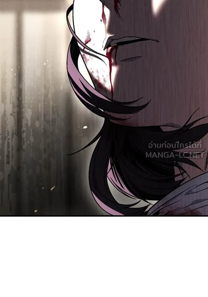 สนิมเชือดเลือดสาด ตอนที่ 50 รูปที่ 64