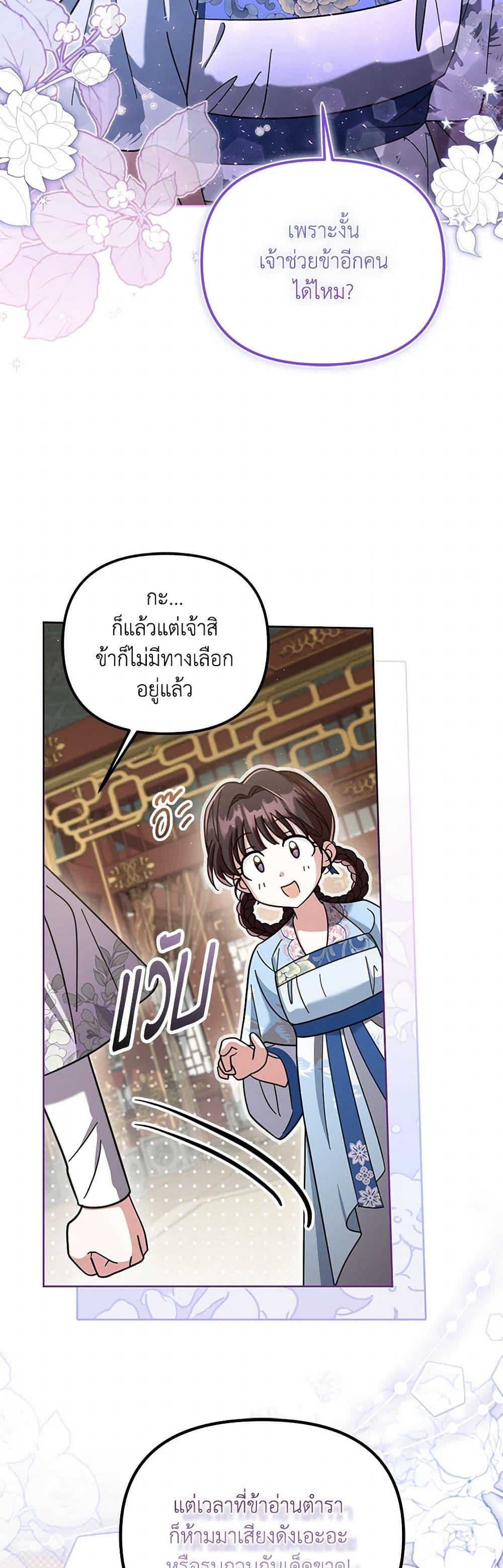 Manga-lc-com อ่านมังงะ อ่านการ์ตูน ออนไลน์ ฟรี The Overflowing Elixir of the Fallen House ตอนที่ 1 2 3 4 5 6 7 8 9 10 11 12 13 14 ฟรี ไม่มีโฆษณา Manga-lc - อ่าน มังงะ อ่าน การ์ตูน ออนไลน์ อ่านมังงะ ฟรี