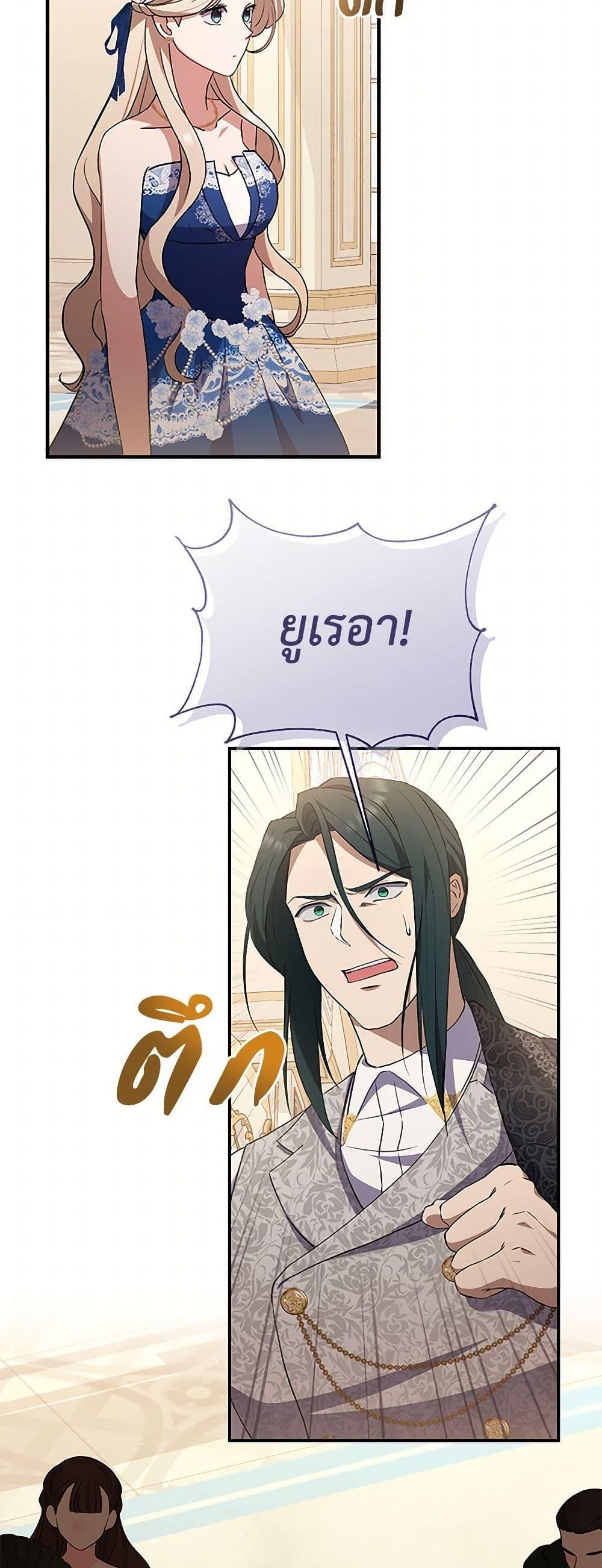 Manga-lc-com อ่านมังงะ อ่านการ์ตูน ออนไลน์ ฟรี There Is No Need to Be Obsessed ตอนที่ 1 2 3 4 5 6 7 8 9 10 11 12 13 14 ฟรี ไม่มีโฆษณา Manga-lc - อ่าน มังงะ อ่าน การ์ตูน ออนไลน์ อ่านมังงะ ฟรี