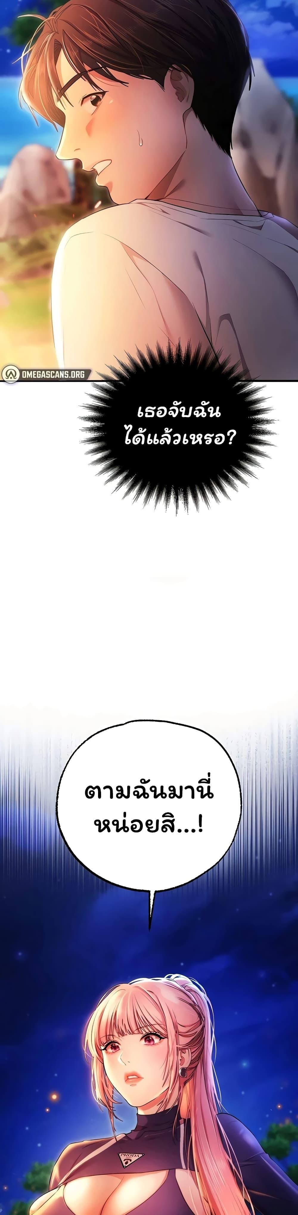 Doujin-Lc- อ่าน โดจิน มังฮวา เกาหลี ญี่ปุ่น จีน แปลไทย I Banged All ตอนที่ 1 2 3 4 5 6 7 8 9 10 11 12 13 14 ฟรี ไม่มีโฆษณา อ่าน โดจิน Manhwa เกาหลี ญี่ปุ่น จีน เรามีครบ คัดมาให้เน้นๆ โดจิน 18+ รับประกันความฟินโดย  Doujin Lc