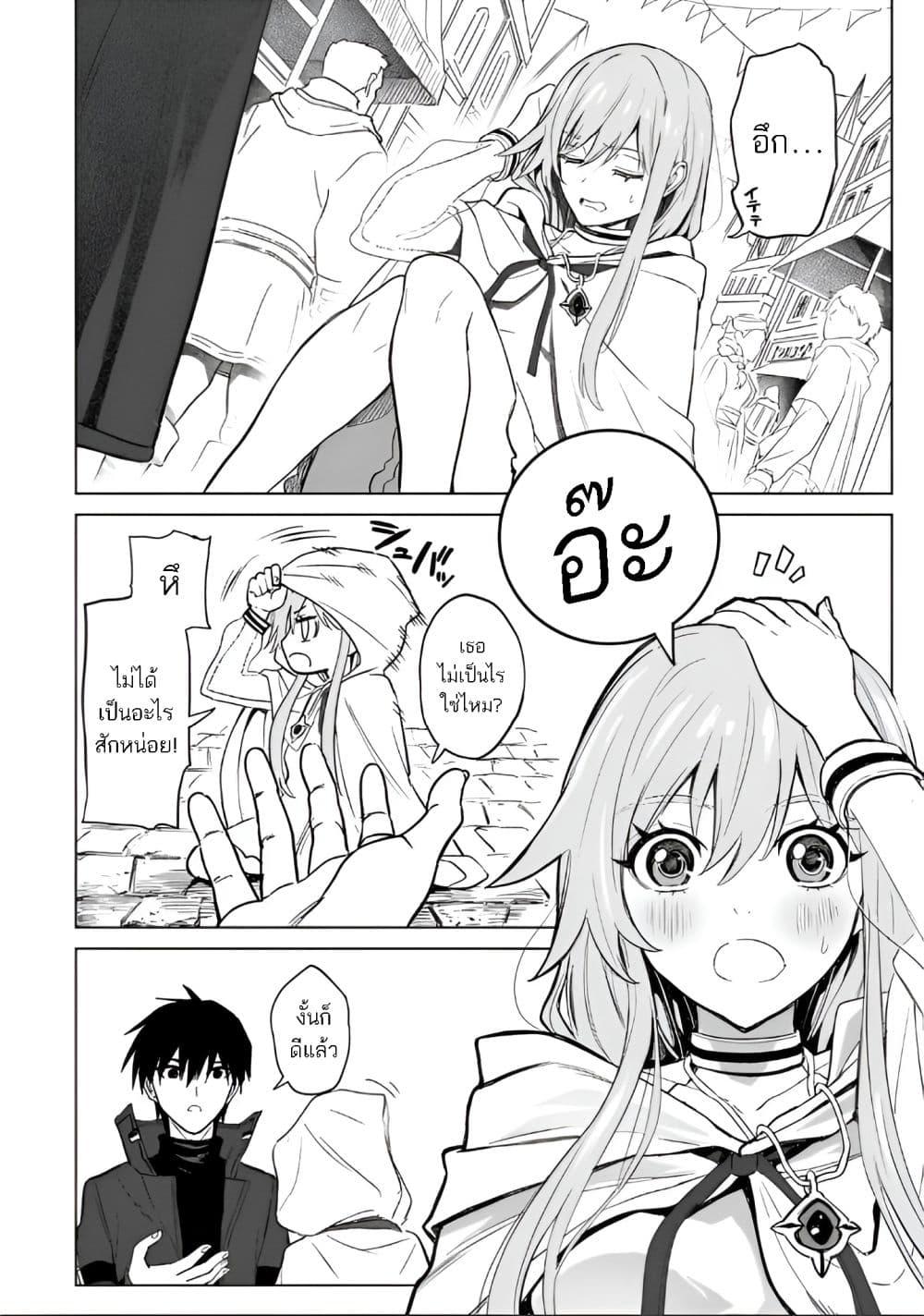 Manga-lc-com อ่านมังงะ อ่านการ์ตูน ออนไลน์ ฟรี Jibun wo SSS-Kyuu da to Omoikondeiru C-Kyuu Majutsu Gakusei ตอนที่ 1 2 3 4 5 6 7 8 9 10 11 12 13 14 ฟรี ไม่มีโฆษณา Manga-lc - อ่าน มังงะ อ่าน การ์ตูน ออนไลน์ อ่านมังงะ ฟรี