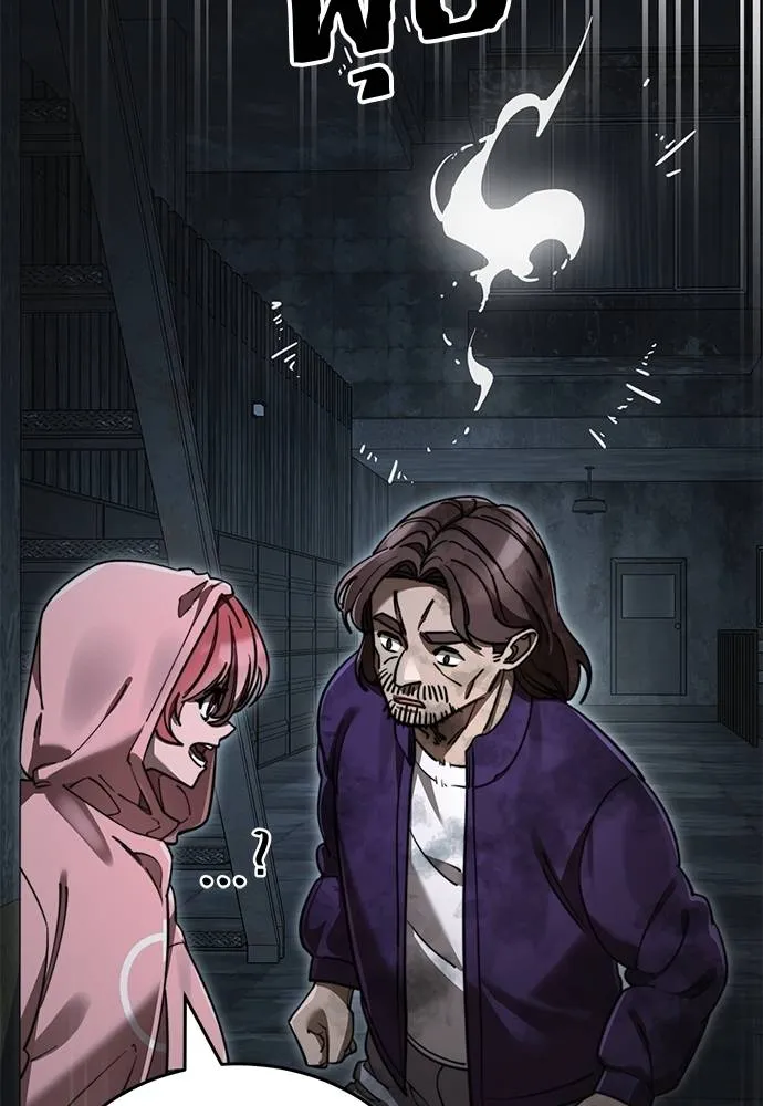 ยมราชลงทัณฑ์ ตอนที่ 62 รูปที่ 67