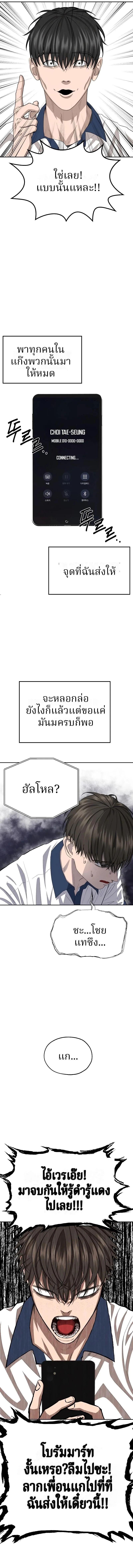 Manga-lc-com อ่านมังงะ อ่านการ์ตูน ออนไลน์ ฟรี Why You Shouldn’t Enter a Haunted House ตอนที่ 1 2 3 4 5 6 7 8 9 10 11 12 13 14 ฟรี ไม่มีโฆษณา Manga-lc - อ่าน มังงะ อ่าน การ์ตูน ออนไลน์ อ่านมังงะ ฟรี