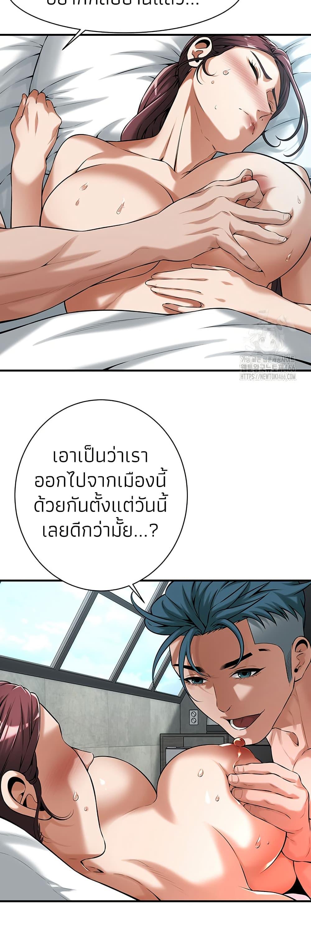 Doujin-Lc- อ่าน โดจิน มังฮวา เกาหลี ญี่ปุ่น จีน แปลไทย Bastard ตอนที่ 1 2 3 4 5 6 7 8 9 10 11 12 13 14 ฟรี ไม่มีโฆษณา อ่าน โดจิน Manhwa เกาหลี ญี่ปุ่น จีน เรามีครบ คัดมาให้เน้นๆ โดจิน 18+ รับประกันความฟินโดย  Doujin Lc