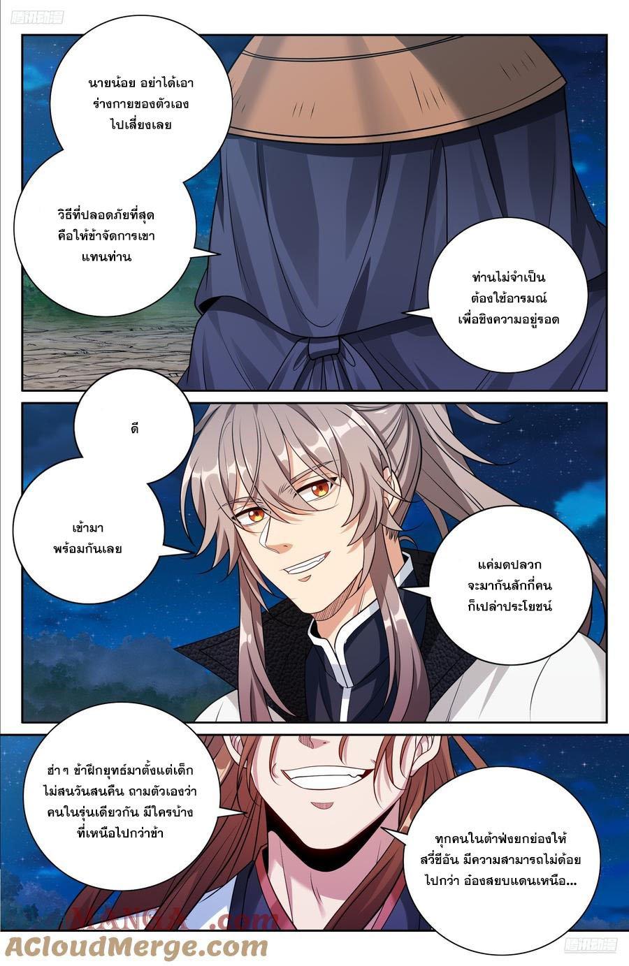 Manga-lc-com อ่านมังงะ อ่านการ์ตูน ออนไลน์ ฟรี Nightwatcher ตอนที่ 1 2 3 4 5 6 7 8 9 10 11 12 13 14 ฟรี ไม่มีโฆษณา Manga-lc - อ่าน มังงะ อ่าน การ์ตูน ออนไลน์ อ่านมังงะ ฟรี