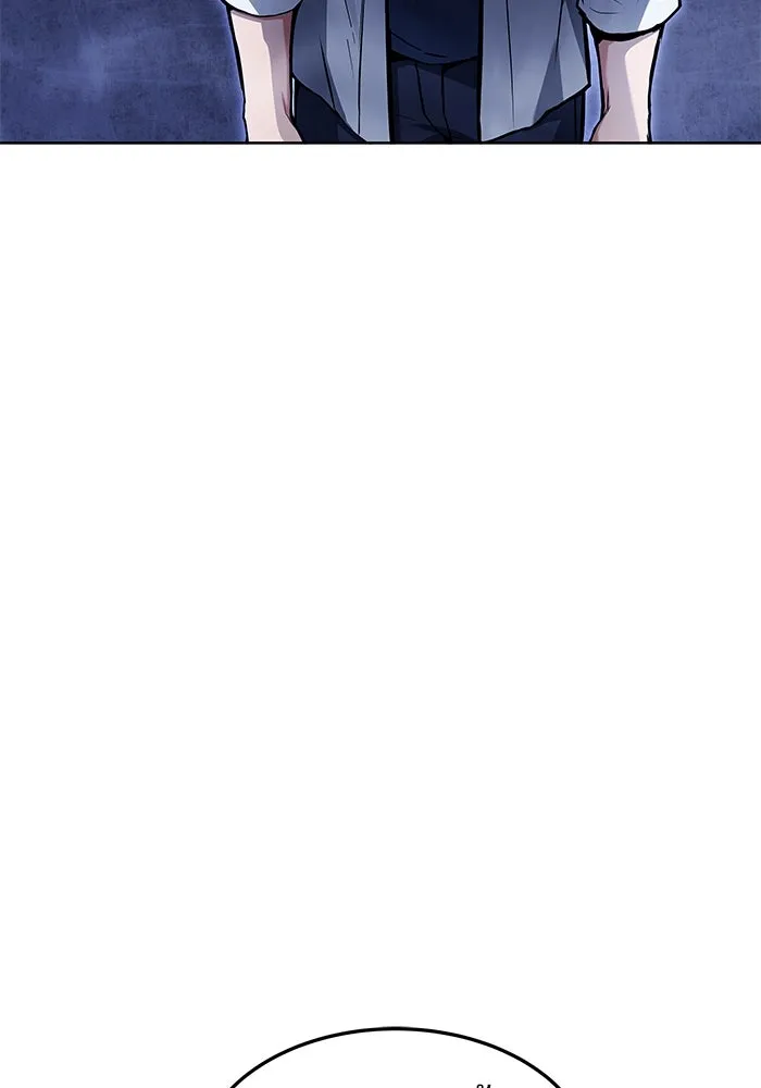 ครัวจอมเวท ตอนที่ 45 รูปที่ 31