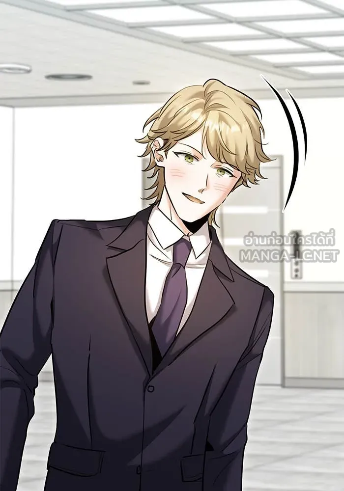 ออร่าดาราอัจฉริยะ ตอนที่ 65 รูปที่ 147