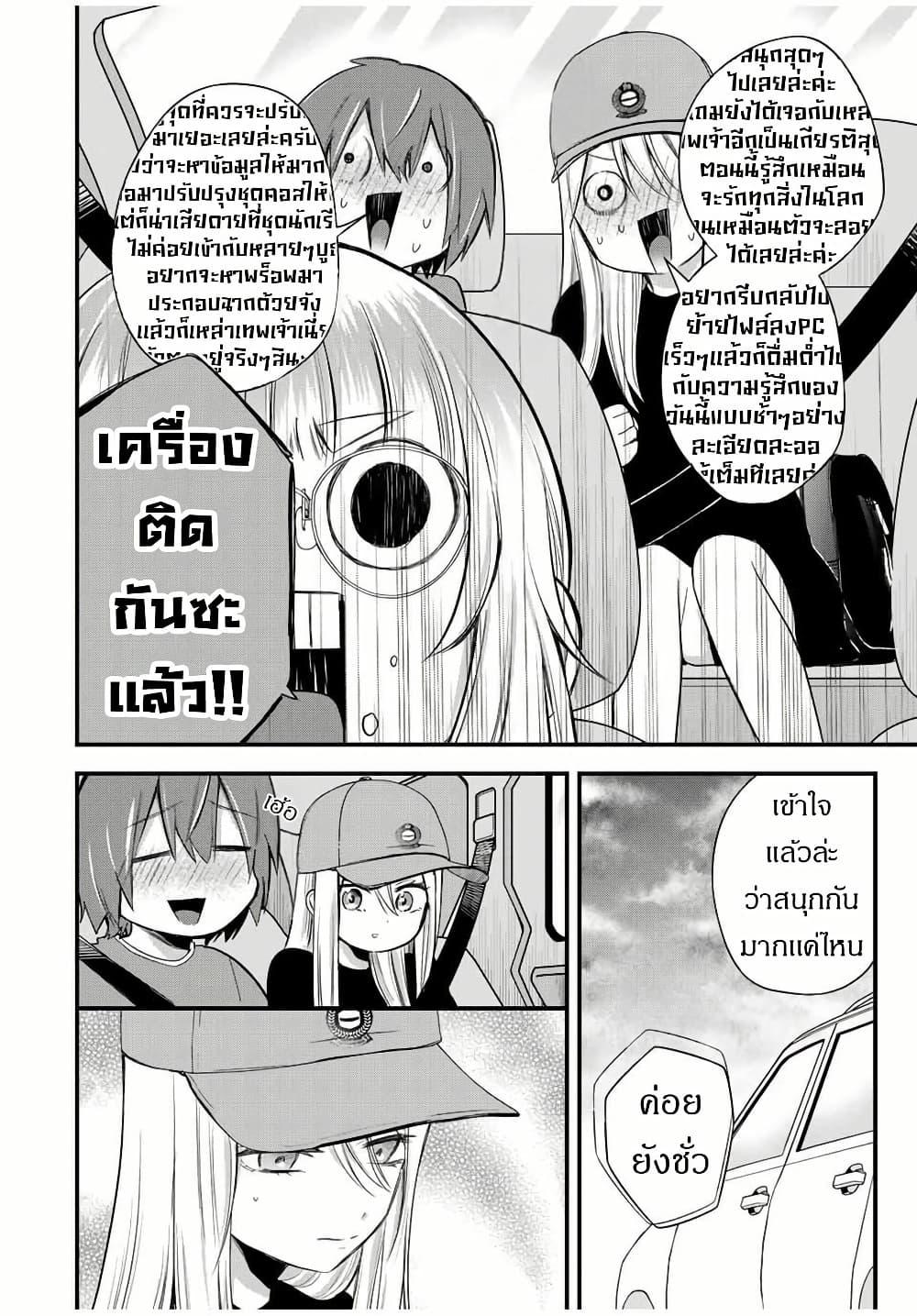 Manga-lc-com อ่านมังงะ อ่านการ์ตูน ออนไลน์ ฟรี Houkago, Boku wa Kimi ni Naru ตอนที่ 1 2 3 4 5 6 7 8 9 10 11 12 13 14 ฟรี ไม่มีโฆษณา Manga-lc - อ่าน มังงะ อ่าน การ์ตูน ออนไลน์ อ่านมังงะ ฟรี