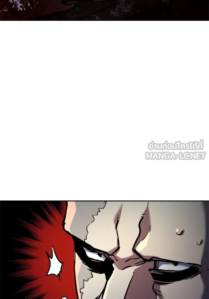พี่ชายสายบอดี้การ์ด ตอนที่ 203 รูปที่ 33