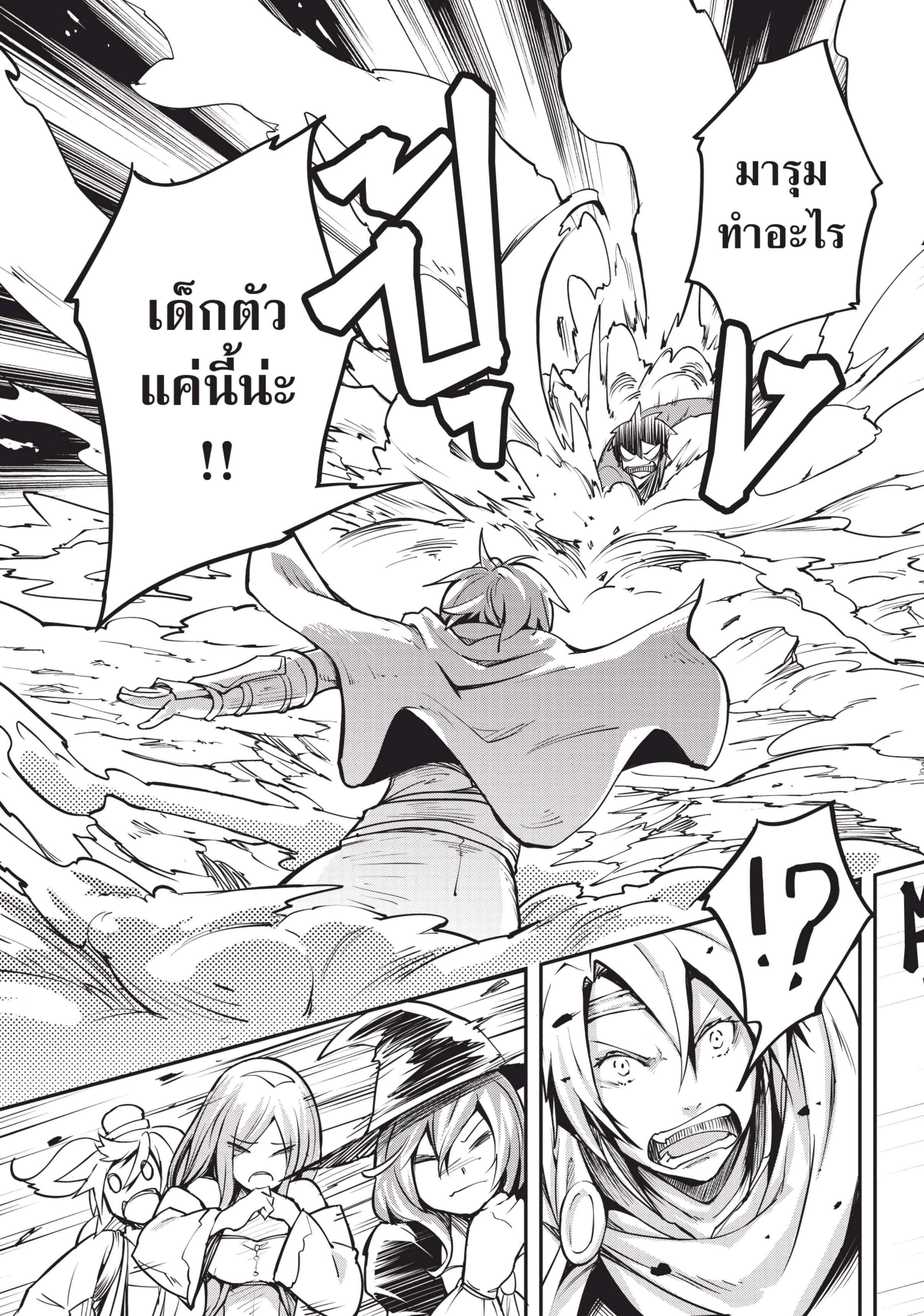 Manga-lc-com อ่านมังงะ อ่านการ์ตูน ออนไลน์ ฟรี Lv999 no Murabito ชาวบ้าน LV999 ตอนที่ 1 2 3 4 5 6 7 8 9 10 11 12 13 14 ฟรี ไม่มีโฆษณา Manga-lc - อ่าน มังงะ อ่าน การ์ตูน ออนไลน์ อ่านมังงะ ฟรี