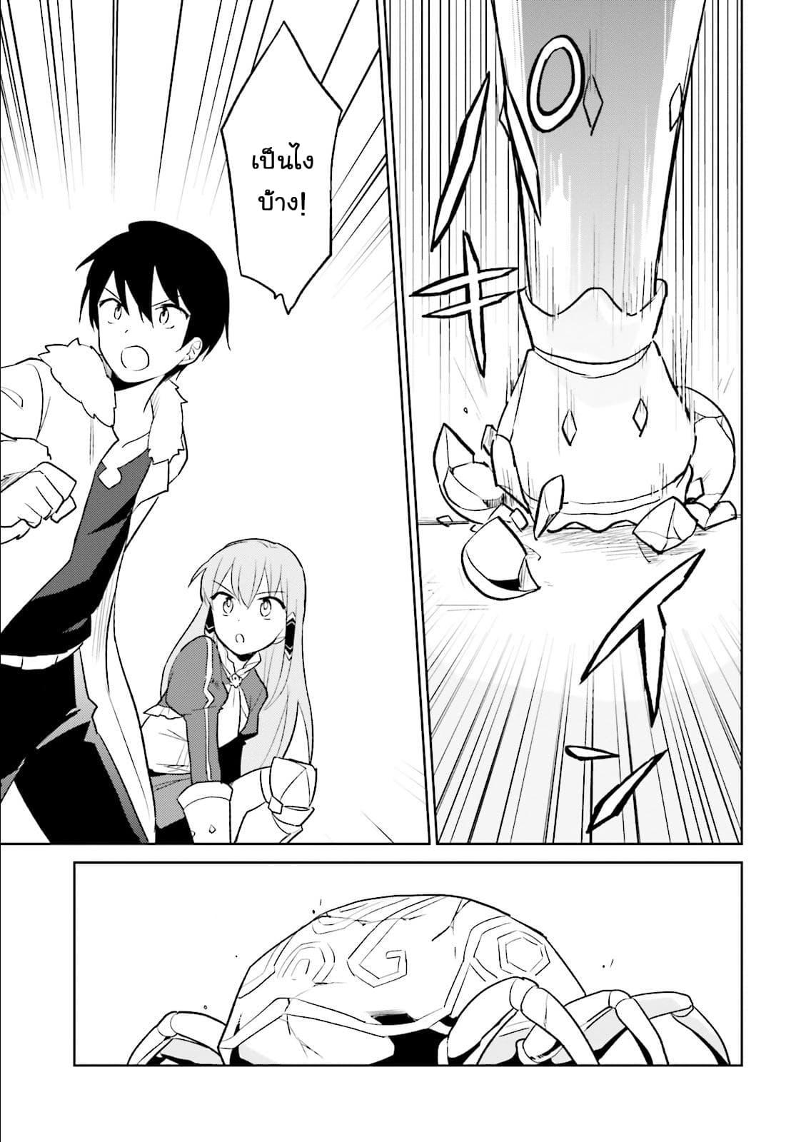 Manga-lc-com อ่านมังงะ อ่านการ์ตูน ออนไลน์ ฟรี In Another World With My Smartphone ไปต่างโลกกับสมาร์ทโฟน ตอนที่ 1 2 3 4 5 6 7 8 9 10 11 12 13 14 ฟรี ไม่มีโฆษณา Manga-lc - อ่าน มังงะ อ่าน การ์ตูน ออนไลน์ อ่านมังงะ ฟรี