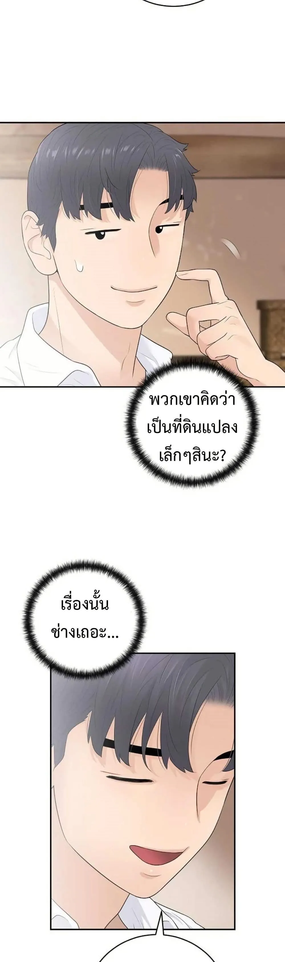 Manga-lc-com อ่านมังงะ อ่านการ์ตูน ออนไลน์ ฟรี The Real Tycoon, All By Myself ตอนที่ 1 2 3 4 5 6 7 8 9 10 11 12 13 14 ฟรี ไม่มีโฆษณา Manga-lc - อ่าน มังงะ อ่าน การ์ตูน ออนไลน์ อ่านมังงะ ฟรี