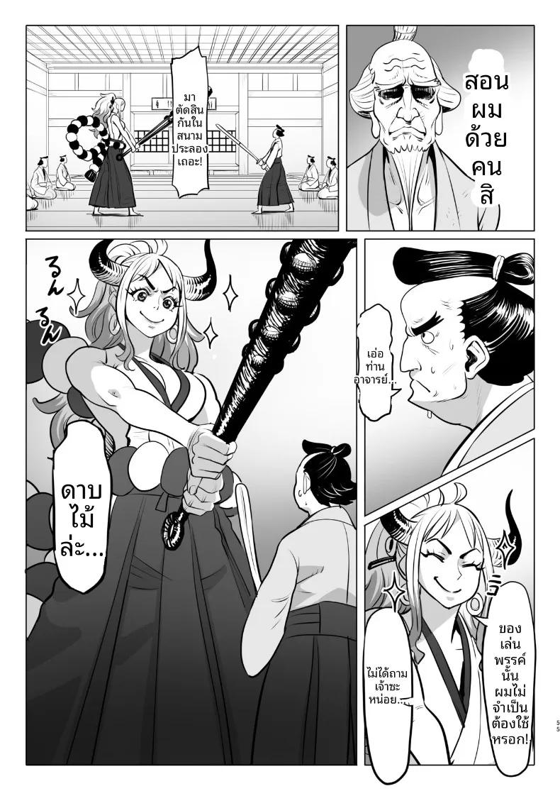 Doujin-Lc- อ่าน โดจิน มังฮวา เกาหลี ญี่ปุ่น จีน แปลไทย วันๆของเจ้าหญิงยักษ์ (MORUGA) (One Piece) ตอนที่ 1 2 3 4 5 6 7 8 9 10 11 12 13 14 ฟรี ไม่มีโฆษณา อ่าน โดจิน Manhwa เกาหลี ญี่ปุ่น จีน เรามีครบ คัดมาให้เน้นๆ โดจิน 18+ รับประกันความฟินโดย  Doujin Lc