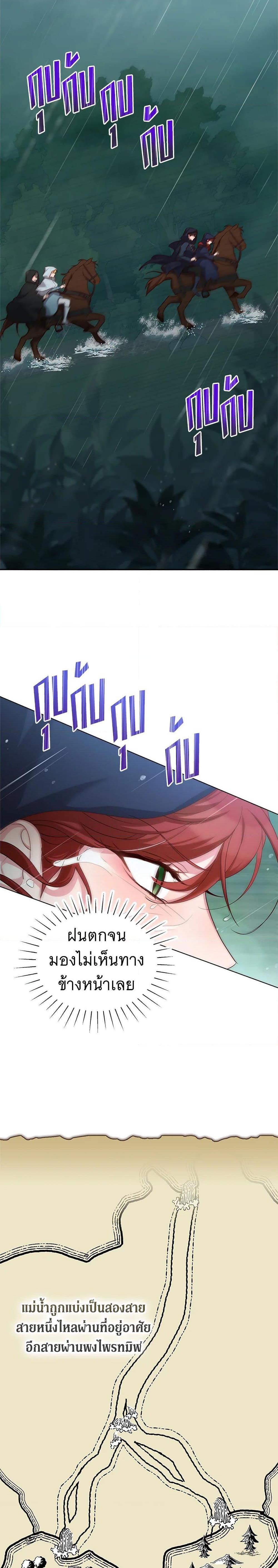 Manga-lc-com อ่านมังงะ อ่านการ์ตูน ออนไลน์ ฟรี I’ll Just Live On As A Villainess ตอนที่ 1 2 3 4 5 6 7 8 9 10 11 12 13 14 ฟรี ไม่มีโฆษณา Manga-lc - อ่าน มังงะ อ่าน การ์ตูน ออนไลน์ อ่านมังงะ ฟรี