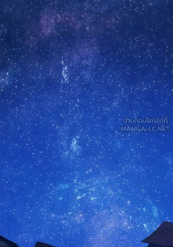+99 ท่อนไม้ ตอนที่ 190 รูปที่ 65