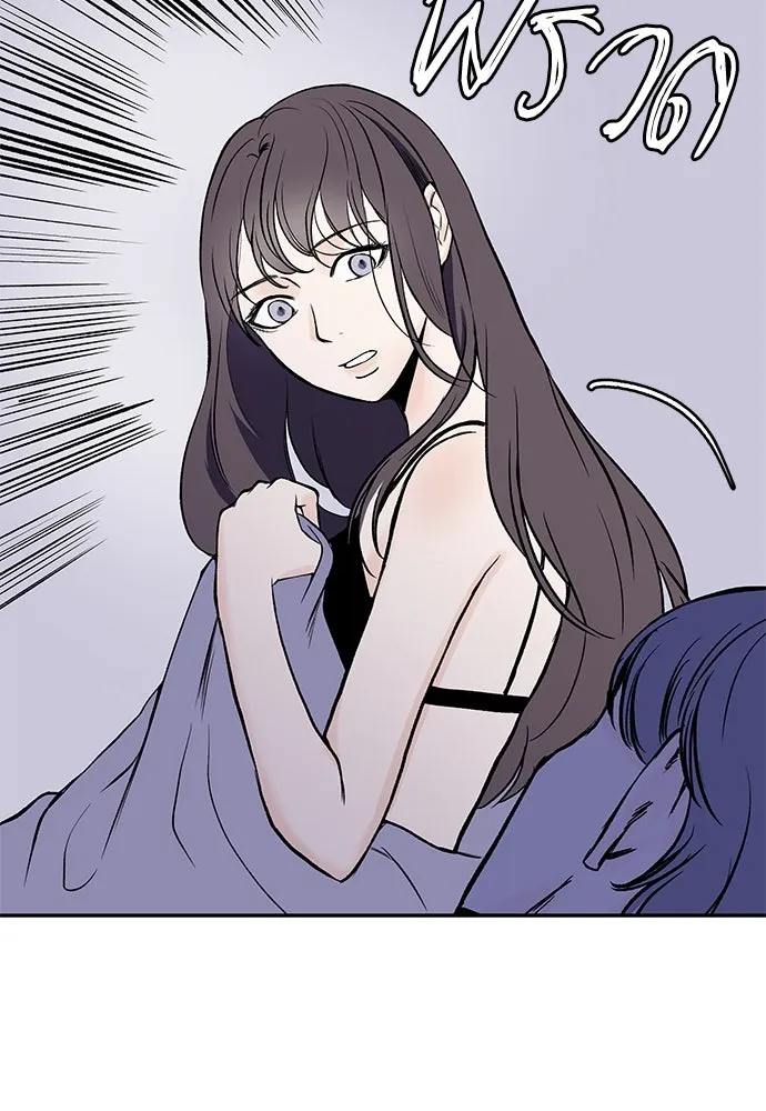 ถ่านไฟเราไม่เก่าเลย ตอนที่ 6 รูปที่ 14