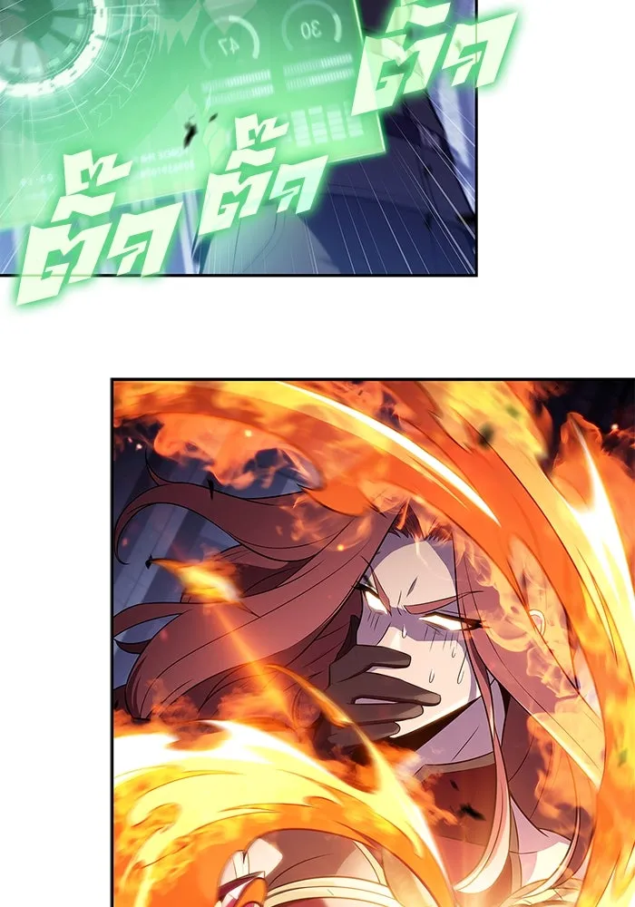 ผู้เล่นหน้าใหม่เลเวลแมกซ์ ตอนที่ 165 กองกำลังเสริมที่แกร่งที่สุด ( รูปที่ 136