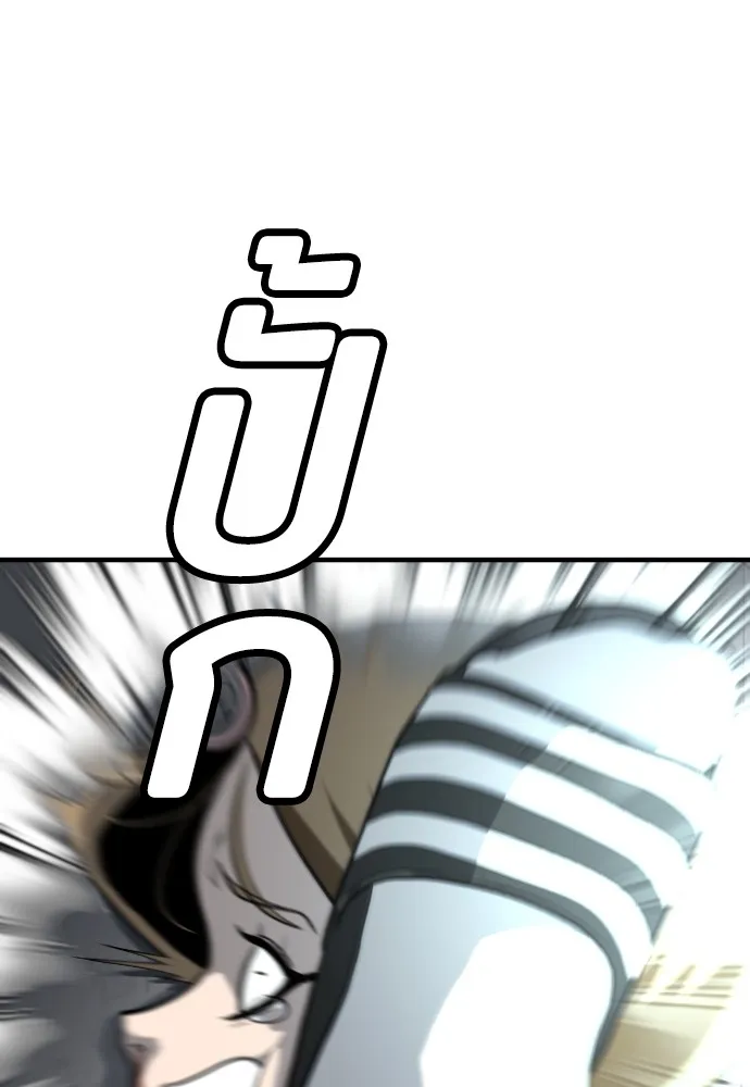 สนามเด็กล่า ตอนที่ 4 รูปที่ 7