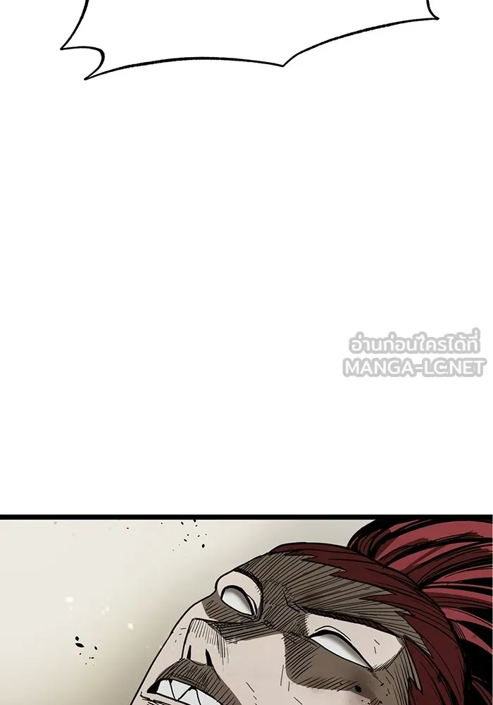 ราชาแห่งอ็อกทากอน ตอนที่ 3 รูปที่ 39