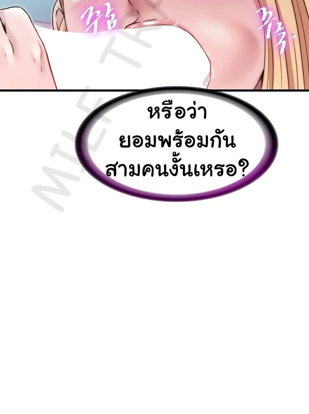 Doujin-Lc- อ่าน โดจิน มังฮวา เกาหลี ญี่ปุ่น จีน แปลไทย A Situation Full of Erections ตอนที่ 1 2 3 4 5 6 7 8 9 10 11 12 13 14 ฟรี ไม่มีโฆษณา อ่าน โดจิน Manhwa เกาหลี ญี่ปุ่น จีน เรามีครบ คัดมาให้เน้นๆ โดจิน 18+ รับประกันความฟินโดย  Doujin Lc